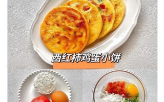 营养小饼，美味又健康（手工制作，让您轻松享受早餐时光）