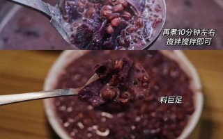 香芋紫薯糖水的做法（美味又养生，营养丰富）