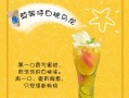 鲜橙菠萝汁QQ糖的制作方法（健康可口的自制糖果，让你爱不释手）