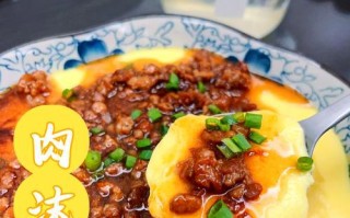 五香肉蒸蛋的制作方法（口感鲜美，简单易做）