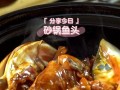 自制砂锅酱香排骨鲜粽子，美味可口让你大饱口福！（在家自己动手做，滋味不输外面的鲜美口感！）