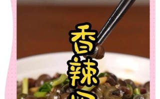 香辣紫苏田螺的制作（口感鲜美的鲜活田螺配上独特紫苏香料）