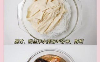 虾米粉丝煲的制作方法（香气四溢的家常美食让你回味无穷）