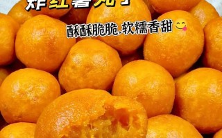 快手做法（用地瓜的甜和香，制作出美味脆口的小吃）