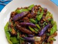 少油版肉沫茄子的做法（享受美味的健康选择）