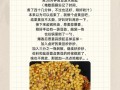 五香煮黄豆的美味做法（怎样煮出口感软糯、香气四溢的五香黄豆？）