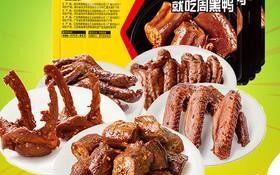 周黑鸭鸭架的制作方法（以鲜嫩多汁为特色的烤鸭架）
