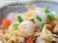 美味虾仁球的制作方法（简单易做，口感绝佳的虾仁球）