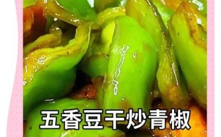 学会这道家常菜，让你的餐桌更加丰富多彩（家常料理，简单易学）