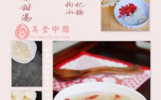 清热润肺以银耳雪梨糖水为主题的健康饮品制作方法（简单易学的银耳雪梨糖水做法，助您美味养生）
