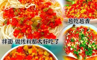 自制湖南剁辣椒酱（家庭必备的辣椒调味品）