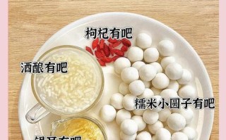 Q弹水果圆子的制作方法（让你品尝清爽健康的美味）