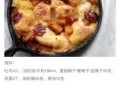 以酸奶吐司中种作香软吐司（用中种法，让吐司更加美味）