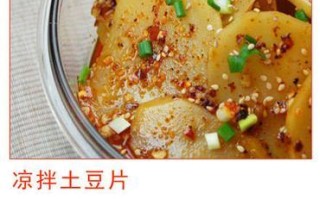 家常铁板土豆片的做法（手把手教你做出酥脆可口的铁板土豆片）