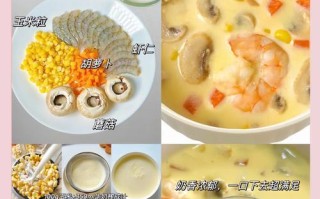 双耳玉米汤，营养美味之选（健康美食，从餐桌开始）