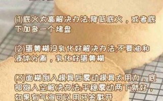让味蕾爆发的岩浆蛋糕（享受美食的独特体验）
