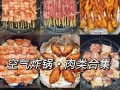 照烧五花肉的制作方法（享受美食的绝佳选择）