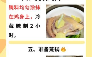 锡箔蒸鸡肉，健康美味的佳肴（家庭清淡菜谱，易学易做，营养美味又健康）