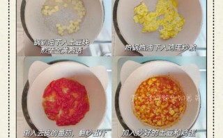 美食天堂，以西红柿土豆煮肉丸！（健康美味，快来尝一尝！）