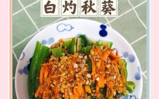 油焖秋葵，营养美味的佳肴（以秋葵为主角，加上精选调料，让你爱不释口）