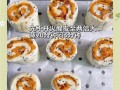缤纷山药卷的制作方法（健康美味又实用的家常菜）