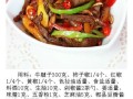 简单易学的烹饪技巧，轻松制作美味佳肴！（简单易学的烹饪技巧，轻松制作美味佳肴！）