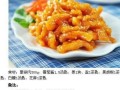 香辣螺丝头的制作方法（用新鲜食材制作的美味螺丝头）