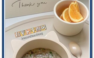 白萝卜粥，开启健康生活的第一步（健康养生，从白萝卜粥开始）