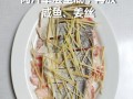 一口咸香，蒸咸肉的制作方法（传统美味，家常好味，重口味菜谱，蒸咸肉）