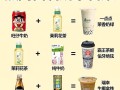 探秘正宗内蒙古奶茶制作方法（让你在家也能品尝道正宗的内蒙古奶茶美味）