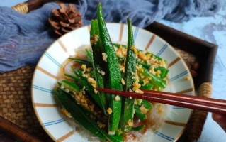 口感鲜美的蒜蓉秋葵粉丝（美味的秋葵粉丝做法，让你回味无穷）