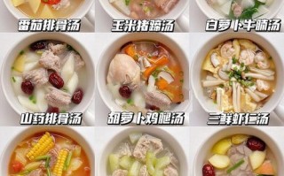 美味又营养的玉米胡萝卜猪蹄汤（如何制作一锅暖心的家常汤）