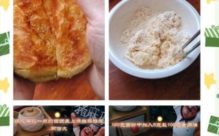 学会制作香豆酥饼，尝一尝满满的幸福感（教你如何做口感酥脆、香甜可口的香豆酥饼）