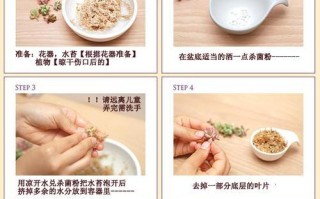 柔软蘑菇包的做法（健康美味，简单易学）