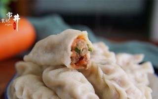 美味又营养的羊肉胡萝卜蒸饺（简单易学的家庭做法，营养丰富健康又美味）
