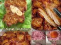 美味香煎里脊饭的做法（简单易学，口感鲜美，营养丰富）