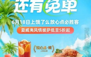 爆款可乐瓶冰淇淋的制作方法（自制美味冰淇淋，健康生活从此开始）