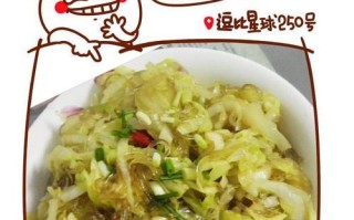 学会烹饪小炒包菜的秘诀（做出口感鲜美的包菜小炒，让你回味无穷）