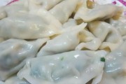 水煮饺子的制作方法（打造最美味的水煮饺子，步步详解）