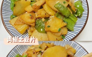 原味炒土豆片，简单好吃（用最简单的方式制作美味土豆片，让你一秒钟变成厨房大神）