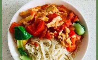 美味可口的西红柿鸡蛋拌面（用优质面粉和新鲜食材打造的营养早餐）