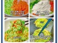自制野菜饼的制作方法（健康美味，营养丰富的素食之选）