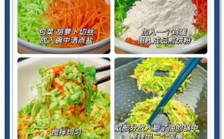 自制野菜饼的制作方法（健康美味，营养丰富的素食之选）