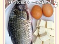土鲫鱼豆腐汤的制作方法（鲜美可口的家常汤菜，土鲫鱼汤的营养与口感）