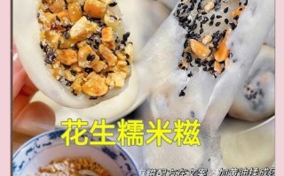 香酥芝麻花生的做法（享受美味的口感，做法简单易学）