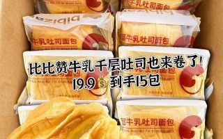 养乐多绵软土司的做法（打造柔软有嚼劲的土司，快来尝尝吧！）