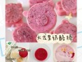 自制奶酪棒的制作方法（初次尝试，让你成功做出美味奶酪棒）