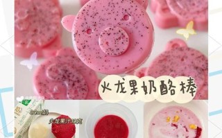 自制奶酪棒的制作方法（初次尝试，让你成功做出美味奶酪棒）