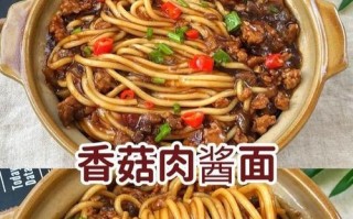 家常美食（营养丰富，味道鲜美的下饭菜）