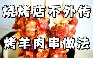 用微波炉烤出美味羊肉串（简单易学的烤制技巧，让你在家也能享受烧烤的美味）
